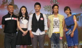 新流星蝴蝶剑电视剧,江湖风云再起，爱恨情仇交织