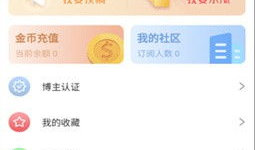 吃瓜群最新爆料视频下载,一窥娱乐圈幕后真相